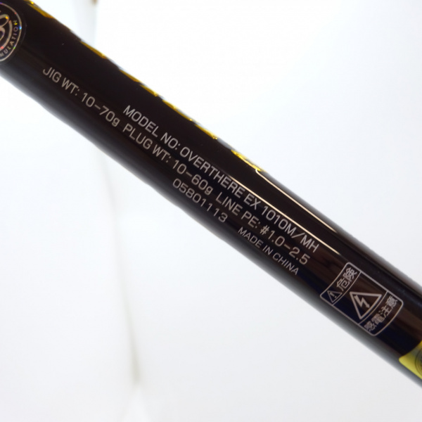 オーバーゼアEX 1010M/MH